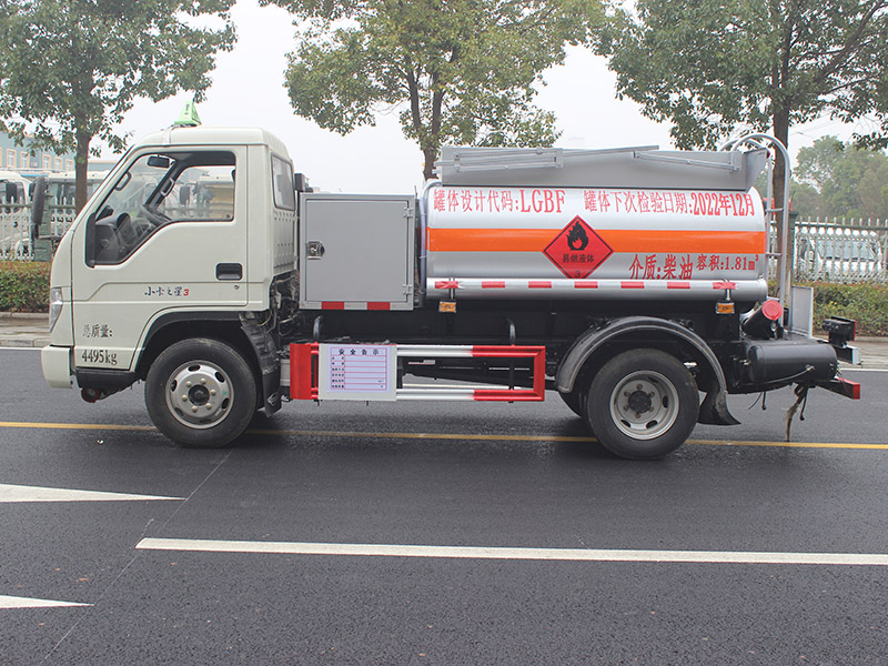 福田藍(lán)牌2立方SCS5040GJYBJ6加油車