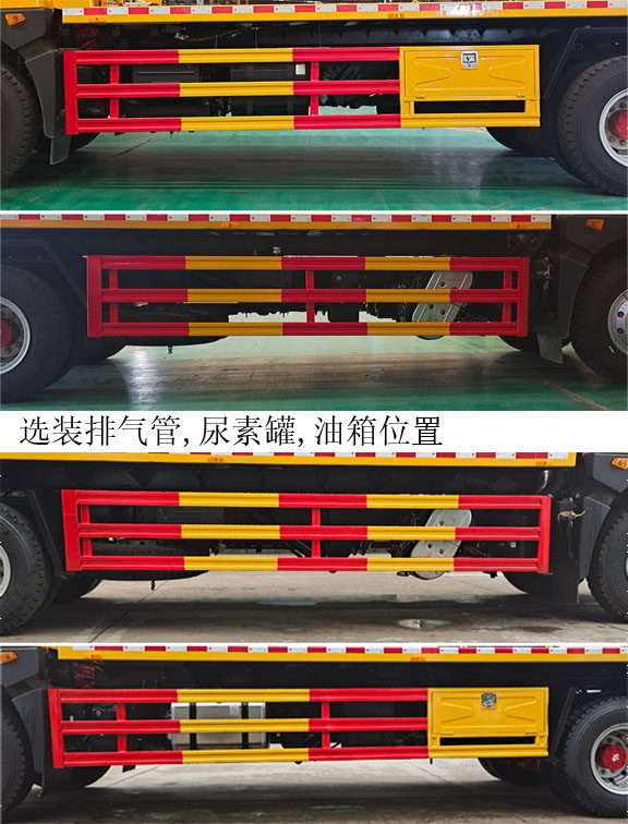 潤(rùn)知星牌SCS5181TQZEQ6-1型清障車