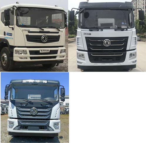 潤(rùn)知星牌SCS5256TQZEQ6型清障車