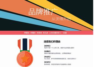 北京微信代運(yùn)營(yíng)首選沃得文化技術(shù)推廣，助力企業(yè)高效發(fā)展