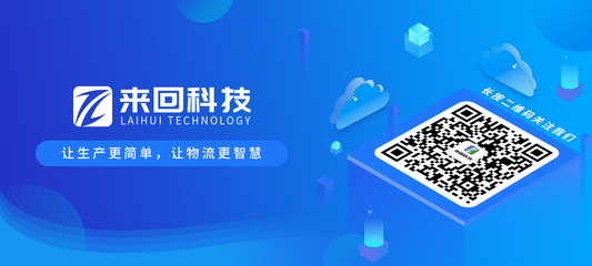 企業(yè)基于《智能制造能力成熟度模型》的自評(píng)估應(yīng)用與技術(shù)推廣