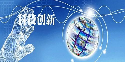 我省六部門(mén)聯(lián)合推進(jìn)科技成果轉(zhuǎn)化三項(xiàng)改革試點(diǎn) 加速技術(shù)推廣落地