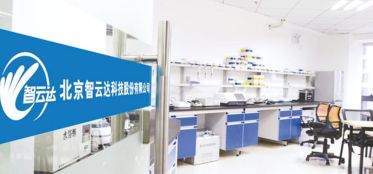 智云達(dá) 深耕快檢領(lǐng)域，以食安科技為核心驅(qū)動(dòng)網(wǎng)絡(luò)科技開發(fā)